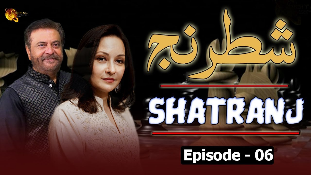 Shatrunj | Episode 06 | Official HD Video | Drama World