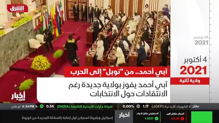 ...توجيه إدانة لشخصه ولسياساته من قادة قمة ...