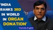 India now ranks third in organ donation and transplantation: Mansukh Mandaviya | Oneindia News