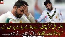 What was the reaction of Azhar Ali when he was removed from the captaincy?