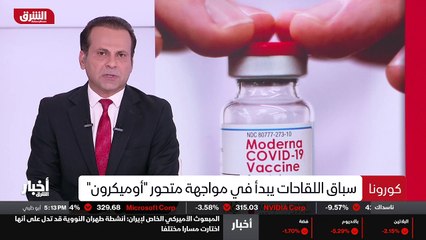 ...كل المتغيرات الأخرى المثيرة للقلق . لكن ...