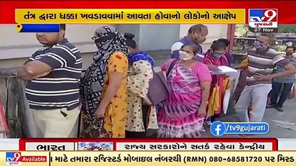 Vadodara_ People face trouble in filing Covid ex-gratia forms_ TV9News