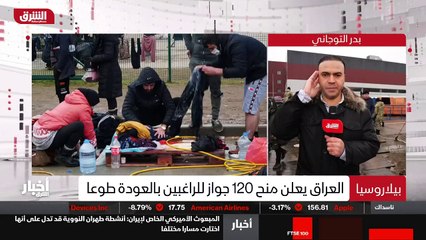 ...حسب تصريحات الرئيس البيلاروسي ألكسندر لو...