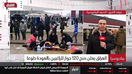 ...غير شرعي الى العراق نحو بغداد واربيل . ف...