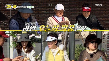 전력탐색 끝! 이제 편 가르기다! 그런데… 뭔가 두근거려~ 빵집 미팅 편가르기!