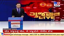 Gujarat _ Senior doctors threaten protest over unfulfilled demands_ TV9News
