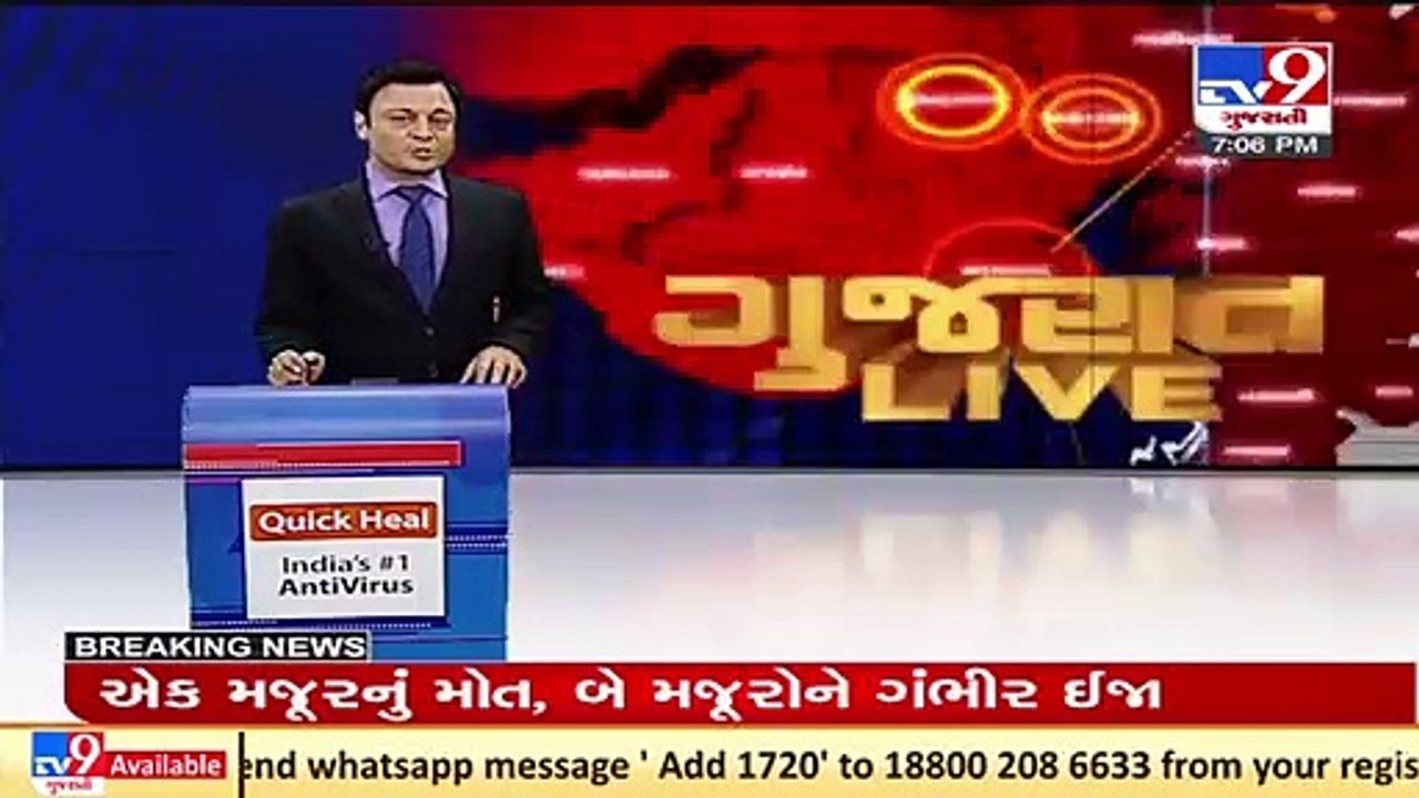 Gujarat _ Senior doctors threaten protest over unfulfilled demands_ TV9News