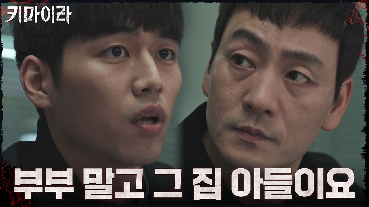 서륜기업 블랙리스트 속 폭파 사건 용의자 발견!