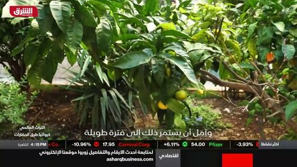...آلت اليه أن اورث هذا المكان الى أطفال ال...