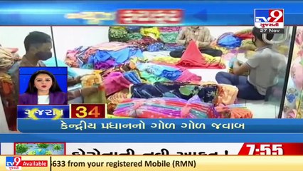 Top News Updates Of Gujarat _ 27-11-2021_ TV9News-