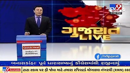 Banaskantha _ Farmers disintersted in selling groundnuts at MSP in Danta_ TV9News