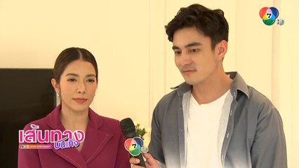 พริกกับเกลือ : ธันวา สุริยจักร แท็กทีม เกรซ พัชร์สิตา แฉ ฝ้าย สุภาพร