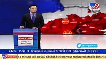 Banaskantha_ Price of cumin seeds increased with increas in demand in Unjha market yard_ TV9News