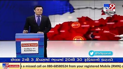 Banaskantha_ Price of cumin seeds increased with increas in demand in Unjha market yard_ TV9News