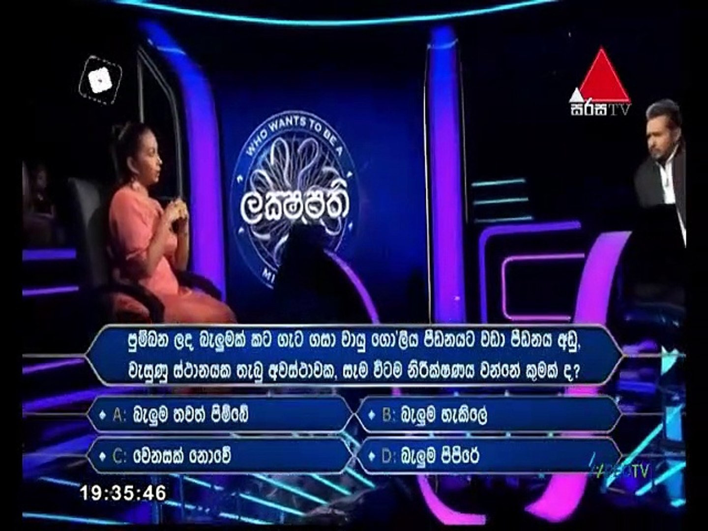 Sirasa Lakshapathi 2021.11.27