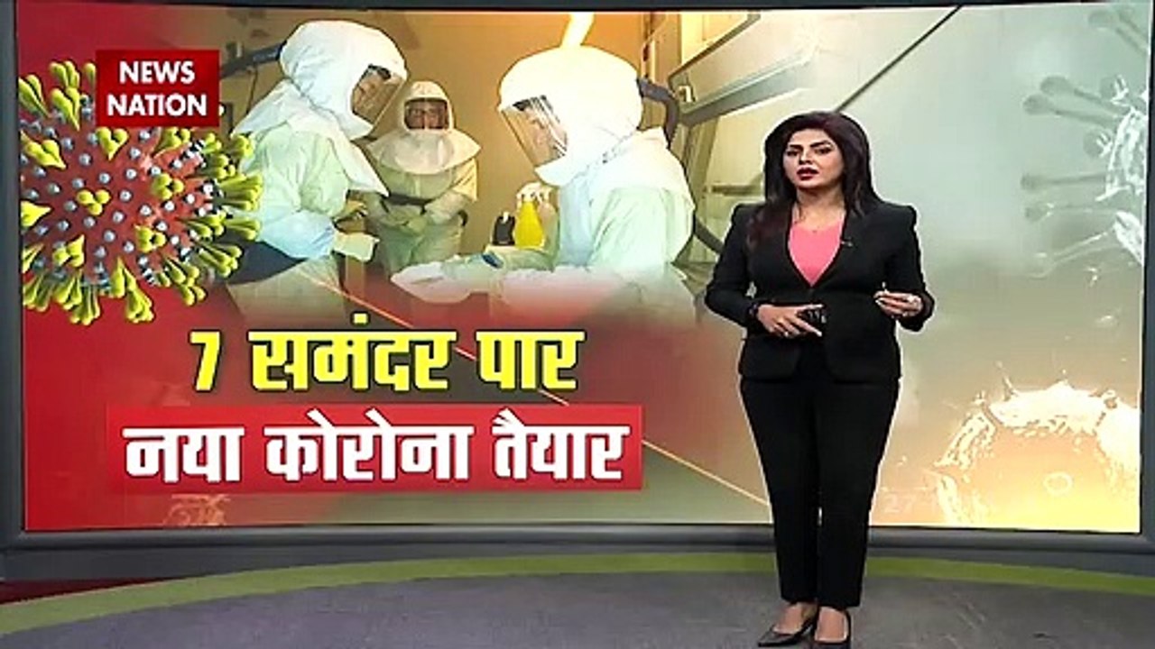 The new variant of Corona is the most dangerous, know its symptoms