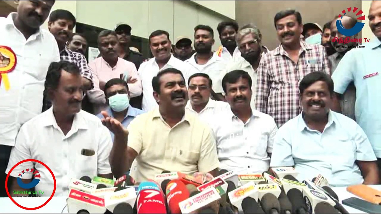 #chithiraitv #தமிழக அரசு வாய் மட்டும்தான் செயலில் ஒன்னும் இல்ல - சீமான் எச்சரிக்கை !