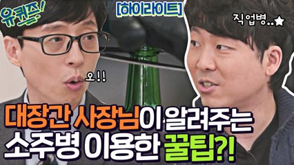 가위가 잘 안 들 때, 이 방법 추천! 대장간 사장님이 알려주는 꿀팁★