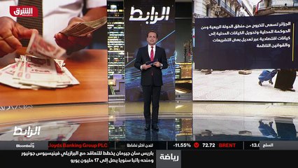 ...كل الانتخابات المحلية الجزائرية فرصة لان...