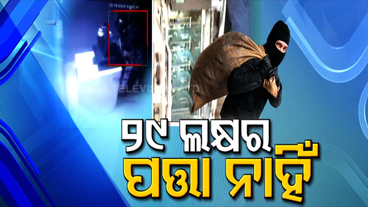 Another ATM Looted At Gunpoint, Miscreants Decamp With Rs 29 Lakh