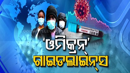 Scientists On Alert Over Heavily Mutated Omicron Covid Variant