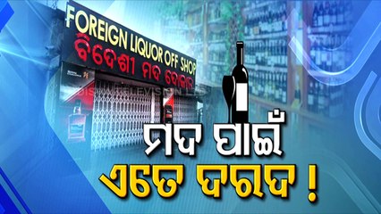 Alcohol Consumption Higher In Rural Areas : NFHS