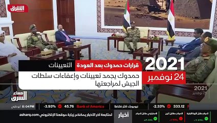 ...عاد الاخير بموجبه رئيسا لحكومة السودان ،...