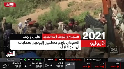 ...استعاد الجيش السوداني مساحات زراعية جديد...