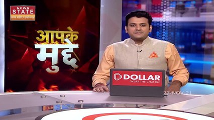 Aapke Mudde: पर्यावरण संरक्षण में छत्तीसगढ़ नंबर -1