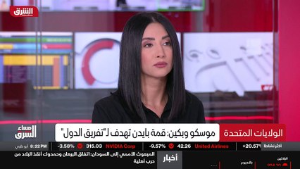 ...أعتقد أن واشنطن والغرب بشكل عام سيد جون ...