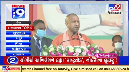 Top 9 Political News Of The Day_ 27-11-2021_ TV9News