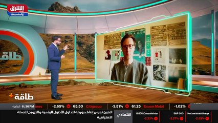 ...منتشرة على نطاق واسع ....