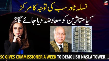 SC gives commissioner a week to demolish Nasla Tower...