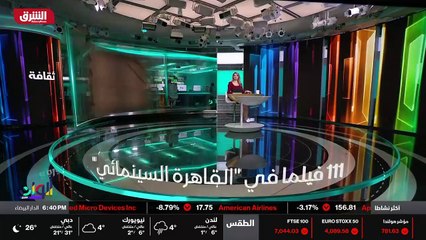 ...الخمي س التاسعة مساء بتوقيت السعودية على...