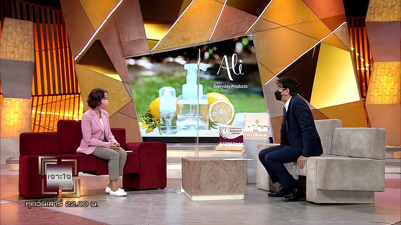 เจาะใจ I คอลัมนิสต์ : "เจาะใจ เจาะสุขภาพ" เราคว...