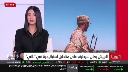 ...عشرين من سبتمبر الماضي أعلن السودان التص...