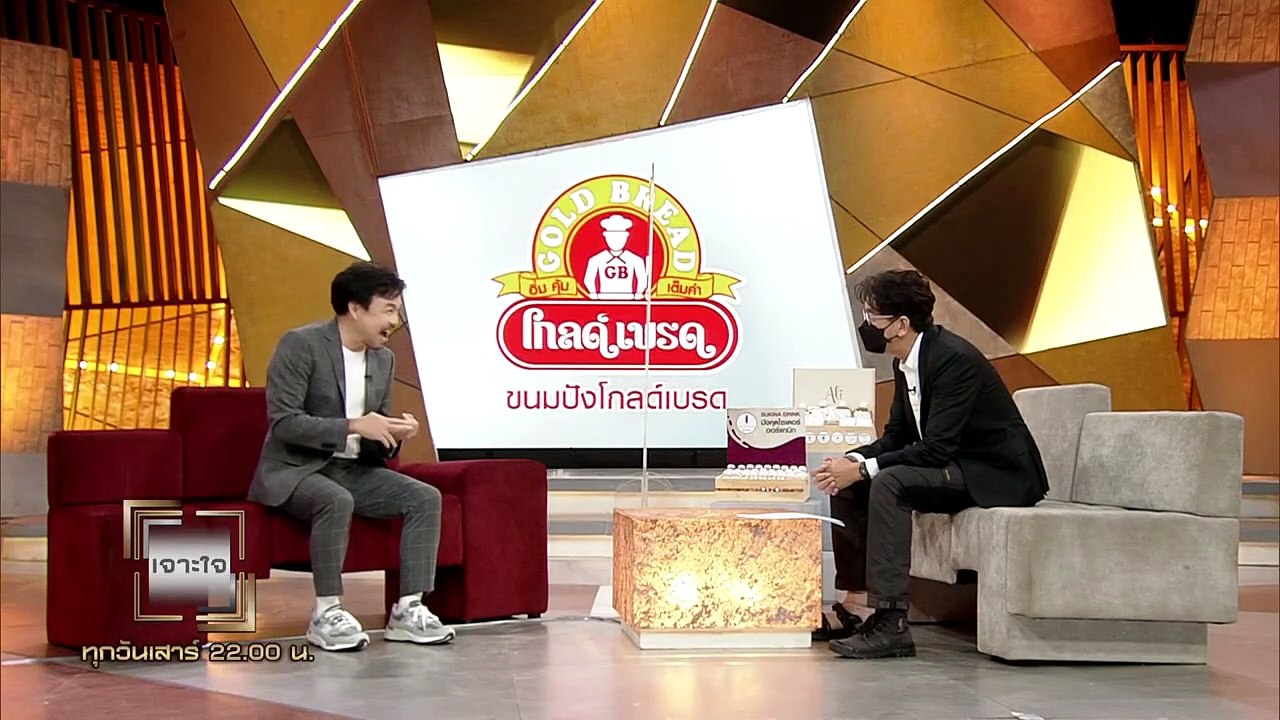 เจาะใจEP.44 : ชีวิตบทใหม่ของ "โหน่ง วงศ์ทนง" ในฐานะพ่อกับการอุปการะเด็กมาเป็นลูกบุญธรรม [27 พ.ย. 64]