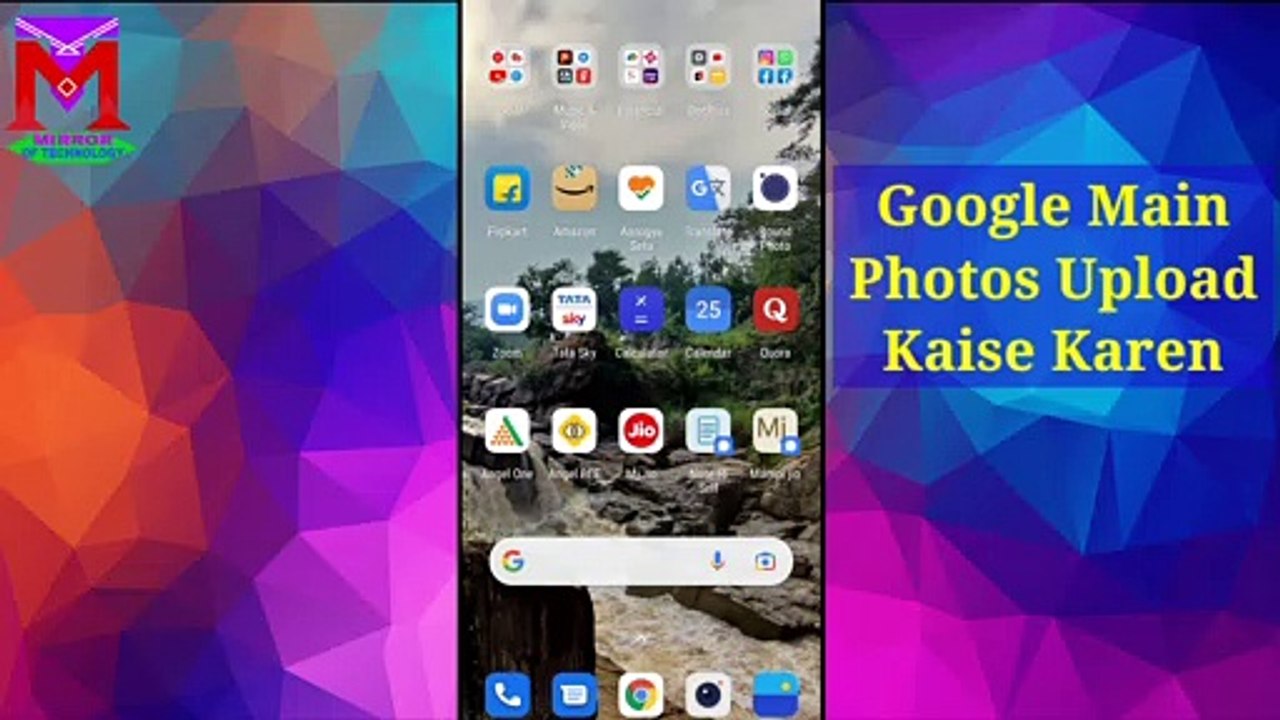 Google Main Photos Upload Kaise Karen | My Image On Google | How To Upload Photo On Google