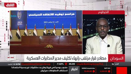 ...عن أي صلاحيات واسعة نتحدث هنا يعني اسمح ...