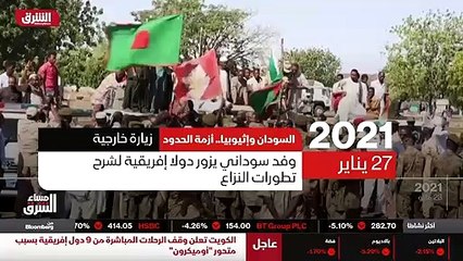 ...ففي نهاية يناير أجرى وفد من المجلس السيا...