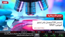 ...توصل علماء من كلية اي كان للطب الى عقار ...