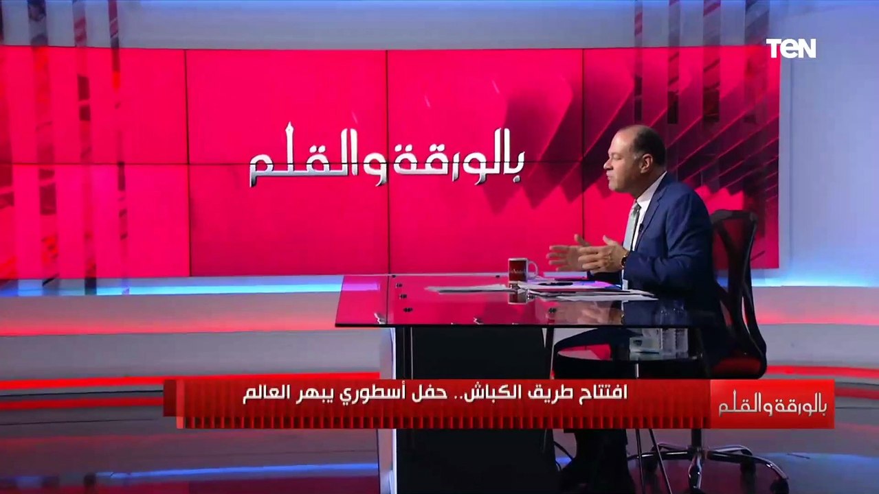 الديهي: افتتاح طريق الكباش هو وردة على عروة الوطن