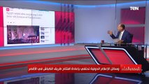 مشهد مهيب يدعو المصريين للفخر ببلدهم.. الصحف العالمية تحتفي بإعادة افتتاح طريق الكباش..ماذا قالت؟