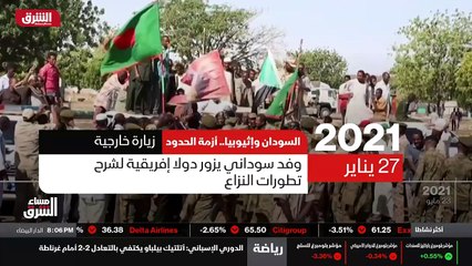 ...السودان وإثيوبيا . ففي نهاية يناير أجرى ...