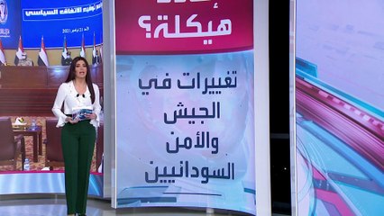 الساعة 60 | الهدوء يخاصم السودان.. وسبت هذا الأسبوع هو "يوم حمدوك"