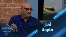 أخبار مفرحة من حسن طالب للمواهب