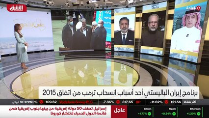 ...حقيقة أميركا يعني هم يصرحون . إنه نحن ال...