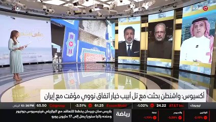 ...للحيلولة دون اطلاق هذه المخاطر بما في ذل...