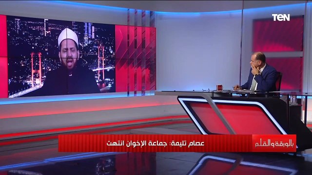 جماعة الإخوان انتهت.. تصريحات خطيرة لعصام تليمة عن نهاية التنظيم