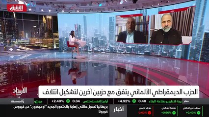 ...كان فيها السيد فرام كان هناك توتر في الع...